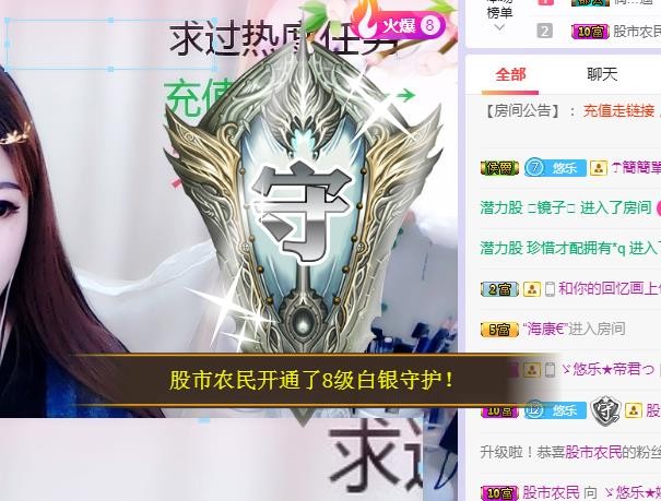 ゞ悠乐★婉儿つ的图片