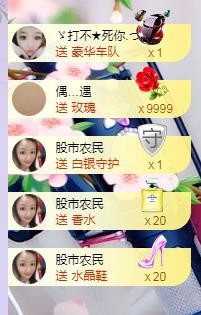 ゞ悠乐★婉儿つ的图片