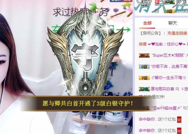ゞ悠乐★婉儿つ的图片
