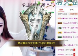 ゞ悠乐★婉儿つ主播照片