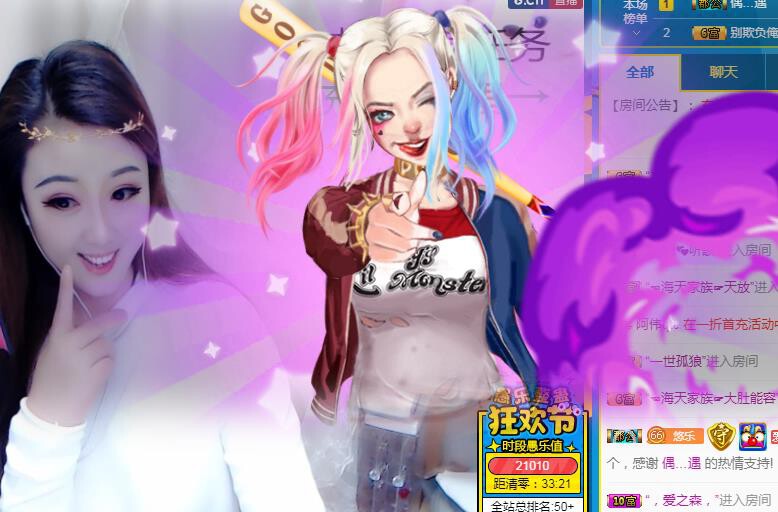 ゞ悠乐★婉儿つ的图片