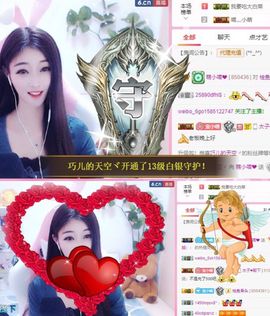 萌小喵❤️主播照片