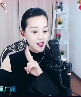 放秋假主播照片