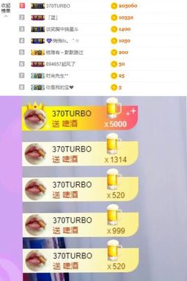 跳舞的桃子呀～主播照片