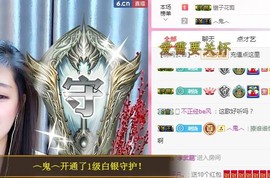 ︶刺挠丶主播照片