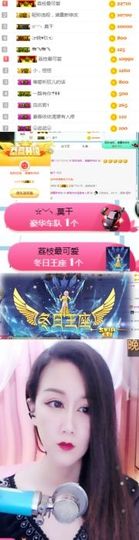 素雅依依暂休主播照片