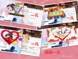 爱笑🌺好运常伴左右主播照片