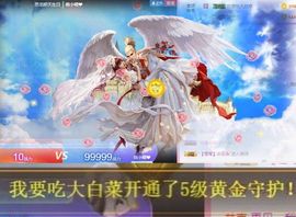 萌小喵❤️主播照片
