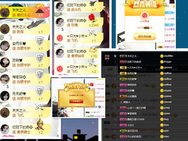 🎼关关🎼主播照片