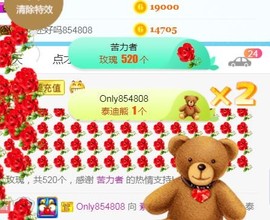 素雪27号周年啦主播照片