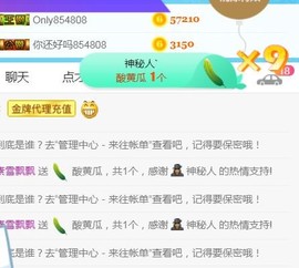 素雪27号周年啦主播照片