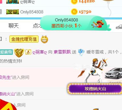 素雪小幸运的图片