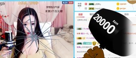 素雪27号周年啦主播照片