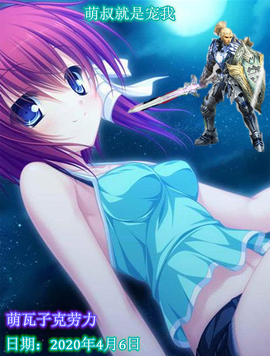 Su-苏苏♥7890主播照片
