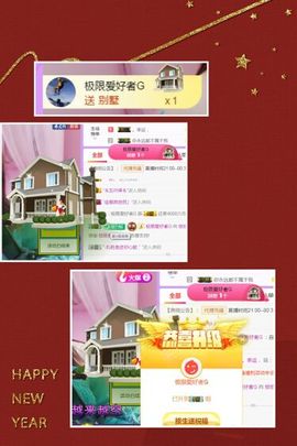 小美悠吖主播照片