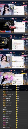 偌璃啊！主播照片
