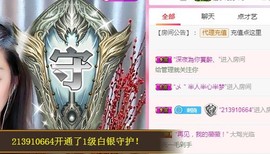 ︶刺挠丶主播照片