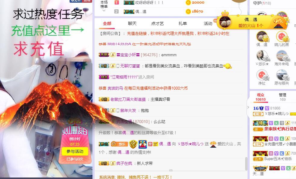 ゞ悠乐★婉儿つ的图片