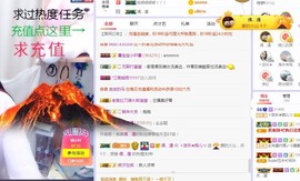ゞ悠乐★婉儿つ主播照片