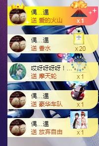 ゞ悠乐★婉儿つ的图片