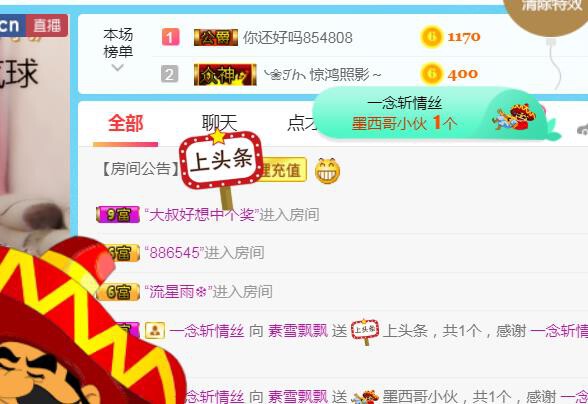 素雪小幸运的图片