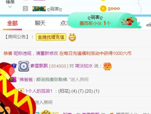 素雪小幸运的图片