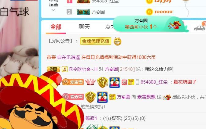素雪小幸运的图片