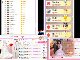 莹儿～晚上见主播照片
