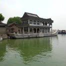 南柯一梦zp海报