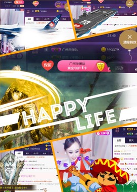 亿宝💕求赐个家长吧主播照片