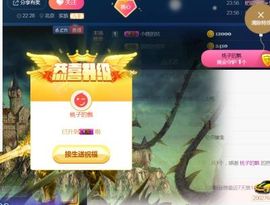 半斤米米主播照片