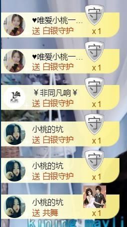 半斤米米主播照片