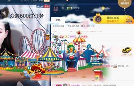 半斤米米主播照片