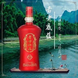 壹世珍品→酒主播照片