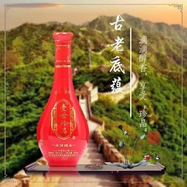 壹世珍品→酒主播照片