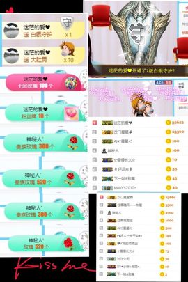 🌺越越ꦿ主播照片