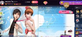 红姐👑求百元榜主播照片