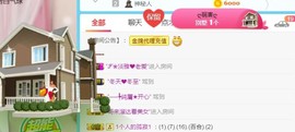 素雪27号周年啦主播照片