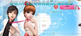 素雪27号周年啦主播照片