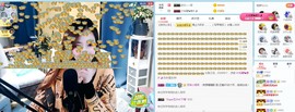🎵家中有事休主播照片