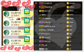艾沫;军训哇！主播照片