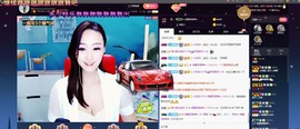 ♥陌晗♥安安静静主播照片