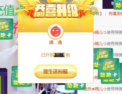 ゞ悠乐★婉儿つ的图片