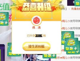 ゞ悠乐★婉儿つ主播照片