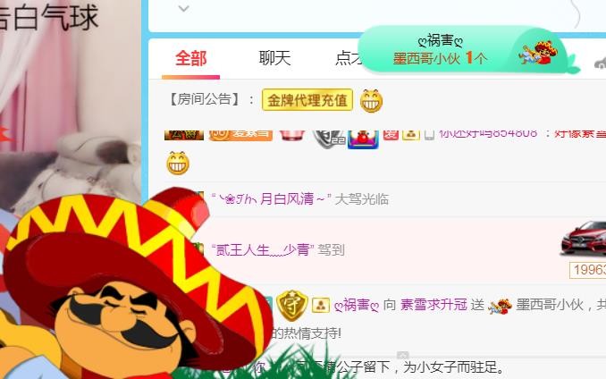 素雪小幸运的图片