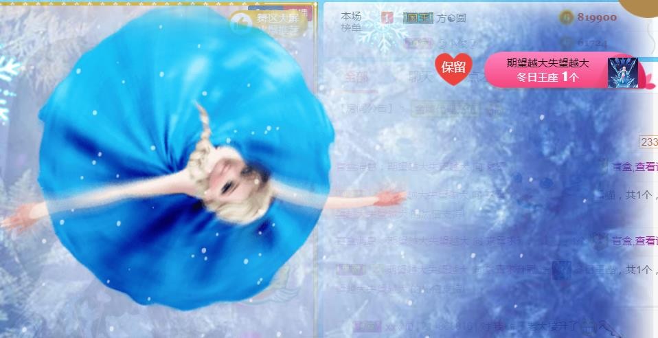 素雪小幸运的图片