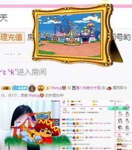 ❤️菟菟橴主播照片