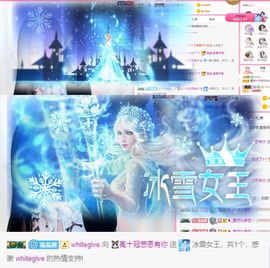 ❤️菟菟橴主播照片