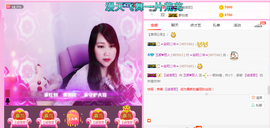 ♥玉颜❤️主播照片