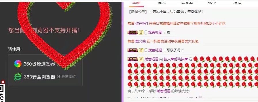舒柒柒，重头再来！主播照片
